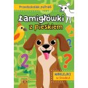 ŁAMIGŁOWKI Z PIESKIEM